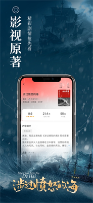 u7231u9605u5c0fu8bf4app