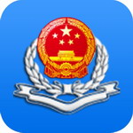 辽宁移动办税应用免费下载