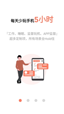 u4e0du505au624bu673au63a7