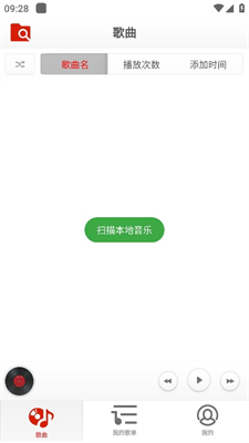 u9177u7231u97f3u4e50u756au8304u64adu653eu5668