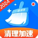 清理加速管家手机清理利器v1.0.7 安卓版