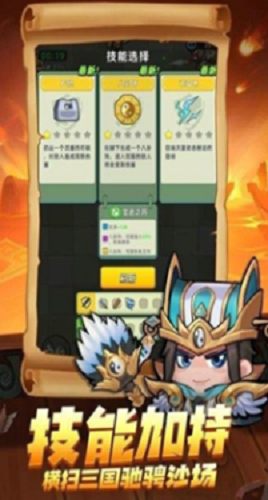 三国吧兄弟兑换码是什么 三国吧兄弟兑换码一览