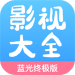 七七影视大全v2.9.8 最新版