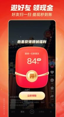 u5febu624bu6781u901fu7248appu82f9u679cu7248u4e0bu8f7d