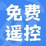 万智遥控器智能遥控应用