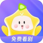 星芽短剧追剧新选择