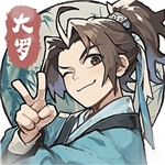 我的门派修真养成无限内购开启v2.0.5 无限内购版
