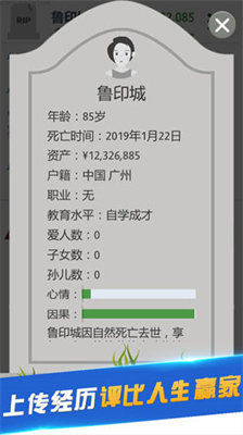 u7b2cu4e8cu4ebau751fu65e0u9650u5bffu547du7248