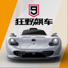狂野飙车9无限资源免费版v4.8.0l 内购版