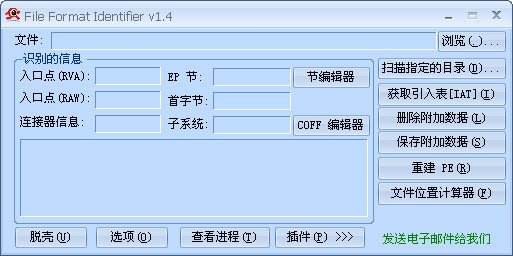 操作界面截图