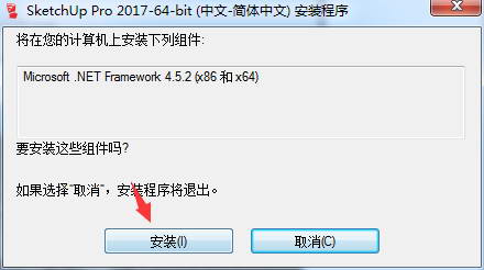 组件检测