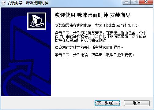 配置设置界面