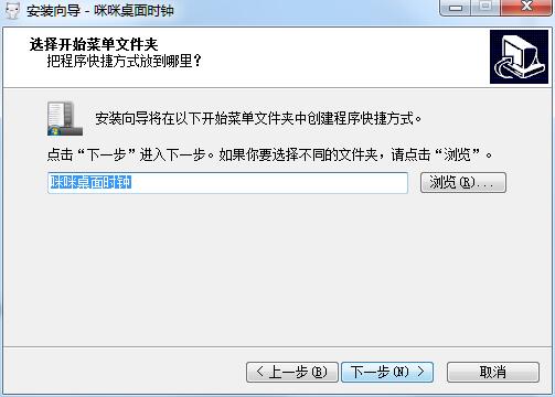快捷方式设置