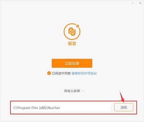 目录设置