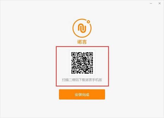 移动端下载