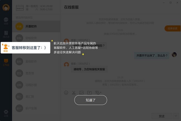 功能展示