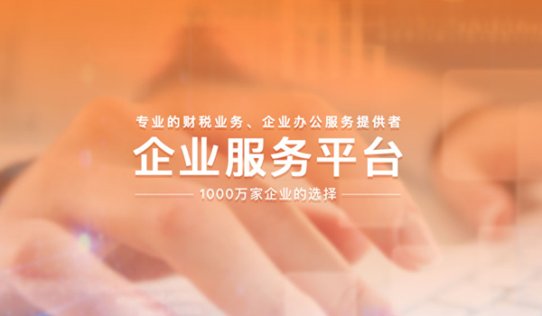 诺言界面