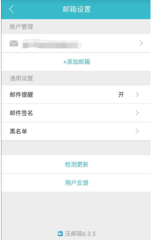 多账号管理