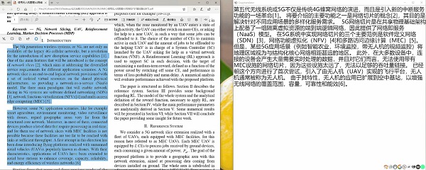 文本翻译演示