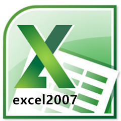 Excel2007办公数据处理利器4.3.5.10