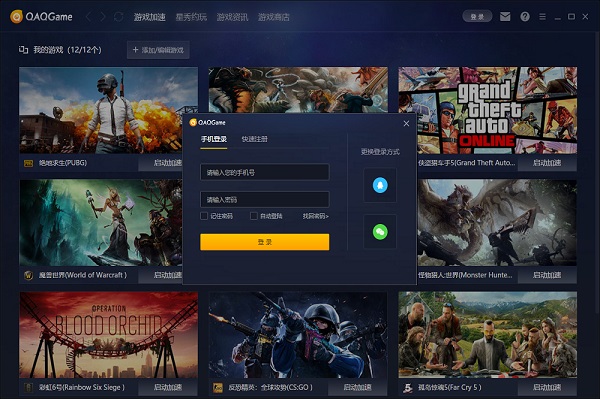 截图