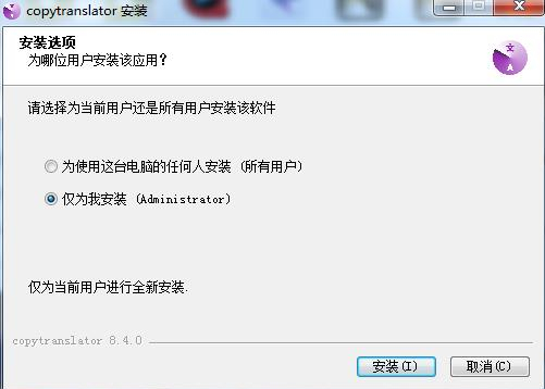 安装流程示意图