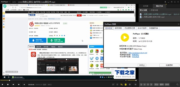 功能展示截图