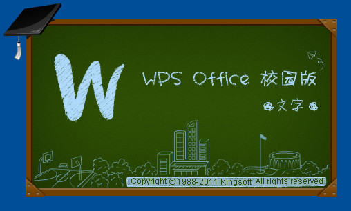 操作示意图