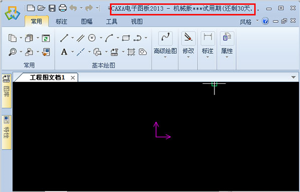 功能界面示意图