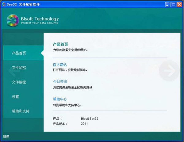 操作界面示意图