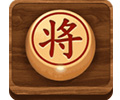 中国象棋大师免费下载