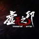 虚无之印电脑版侠士斩鬼之旅v1.0