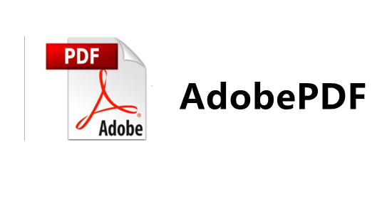 AdobePDF操作界面