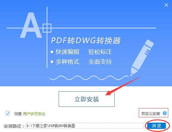 格式选择界面