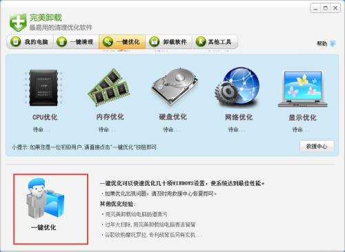功能演示截图