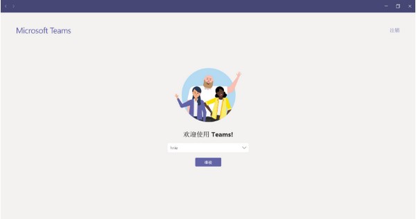 导航界面