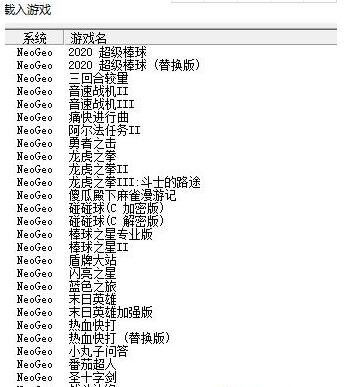 系统配置示意图