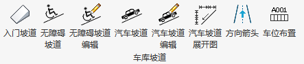 车库设计界面