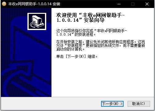 安装步骤示意图