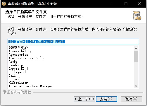 设备识别示意图