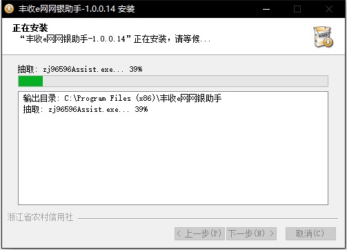完成界面示意图
