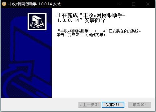 管理界面示意图