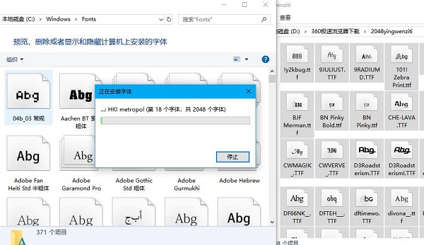 截图