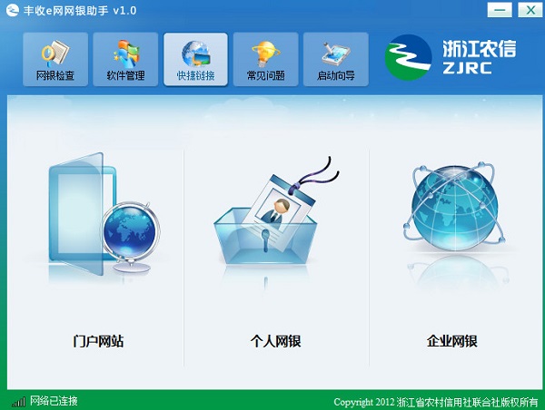 功能示意图