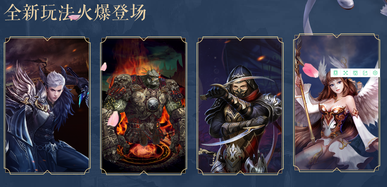 多人战场