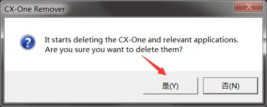 操作确认对话框
