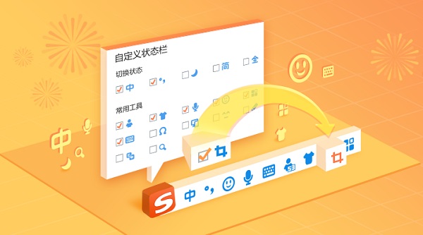 功能展示