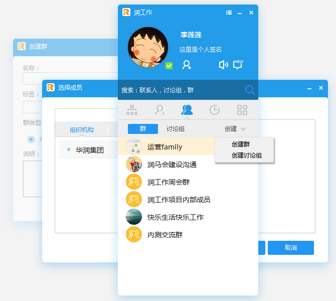 截图