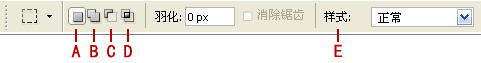 工具栏示意图