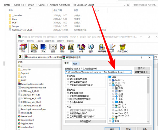 截图